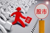 新三板对比主板投资差距有多大？数据告诉你
